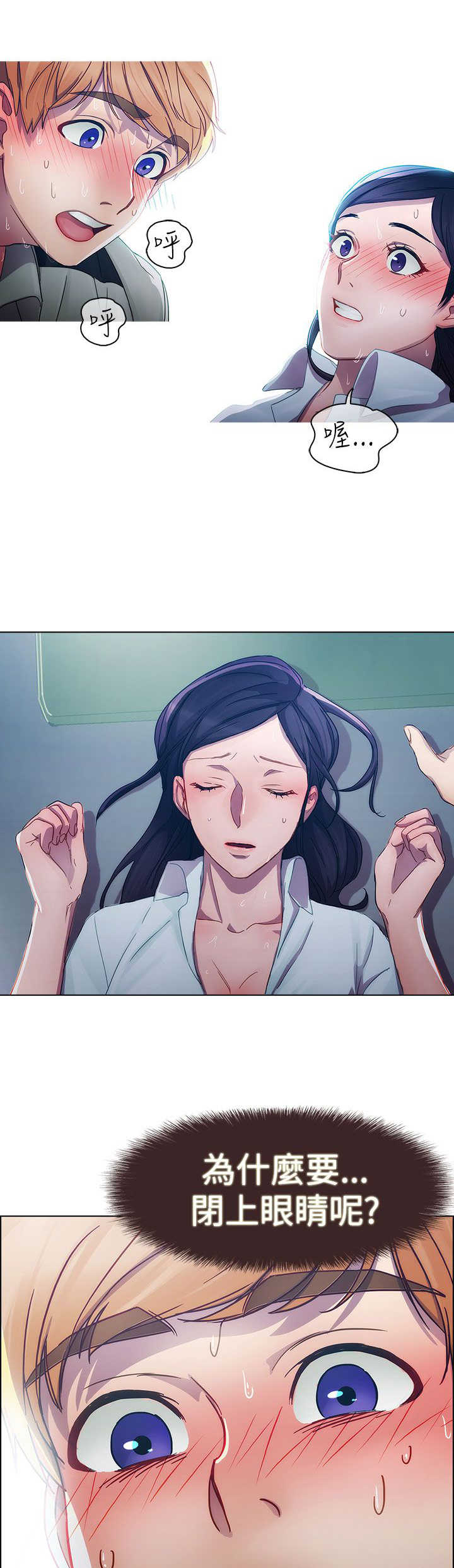 第3章：回忆13
