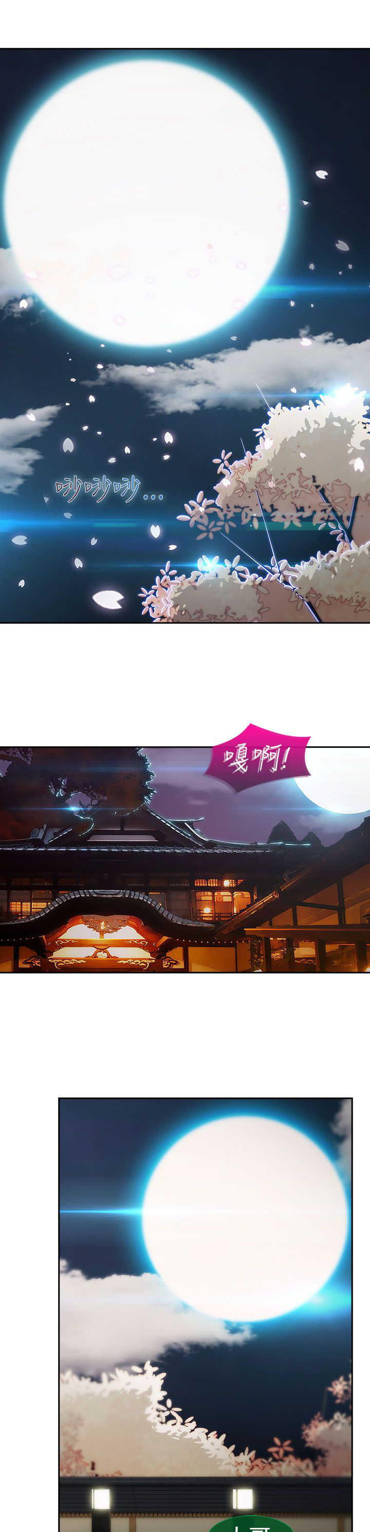 第23章：救命16