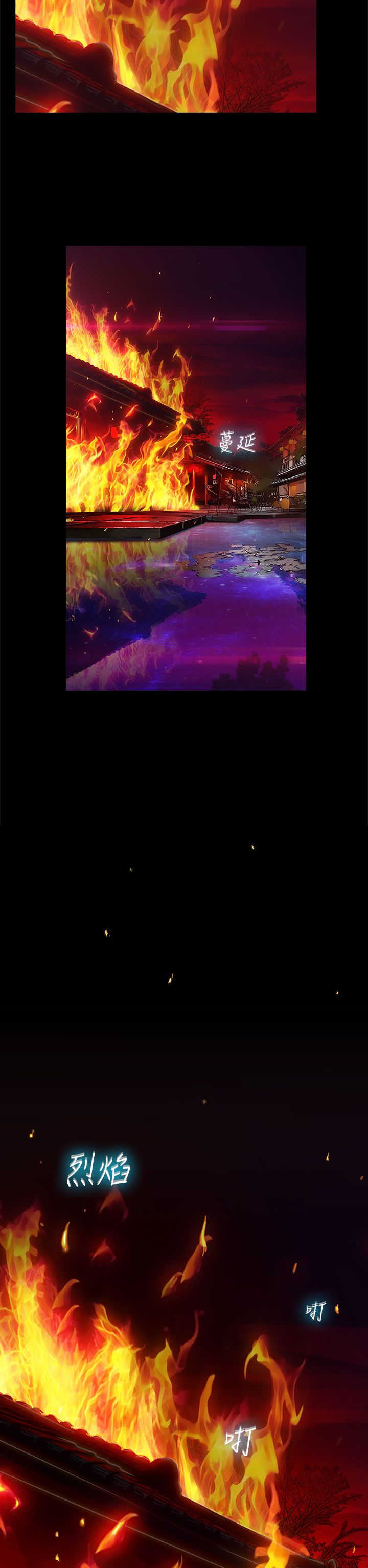第30章：复仇31