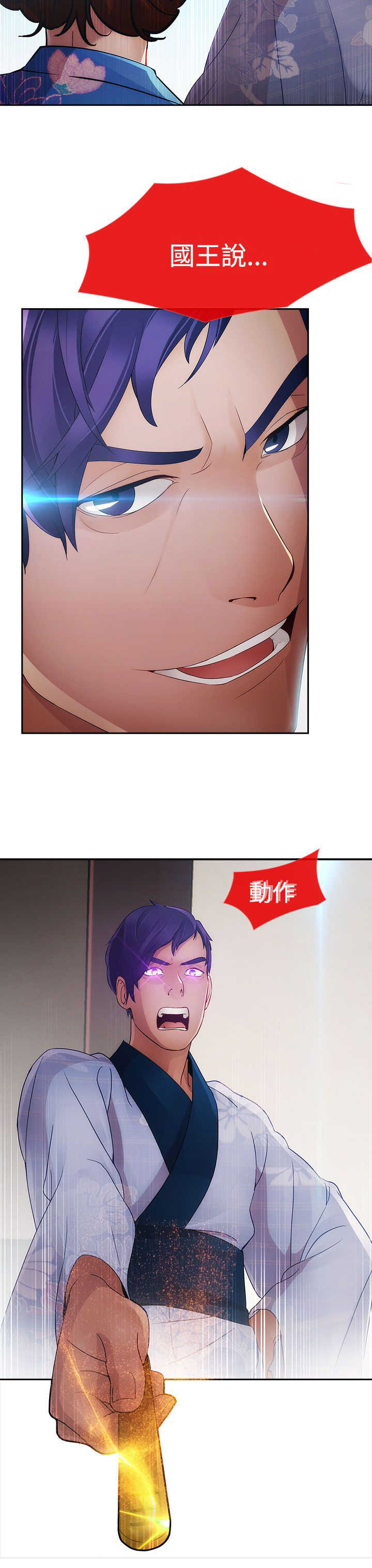 第22章：欺骗20