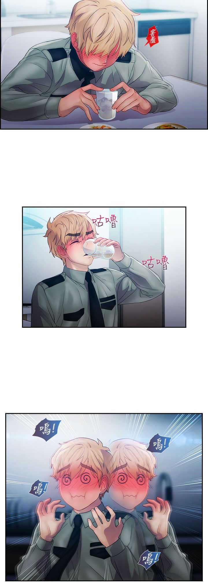 第9章：激情10