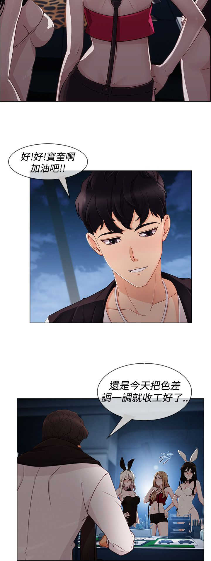 第49章：被迫1