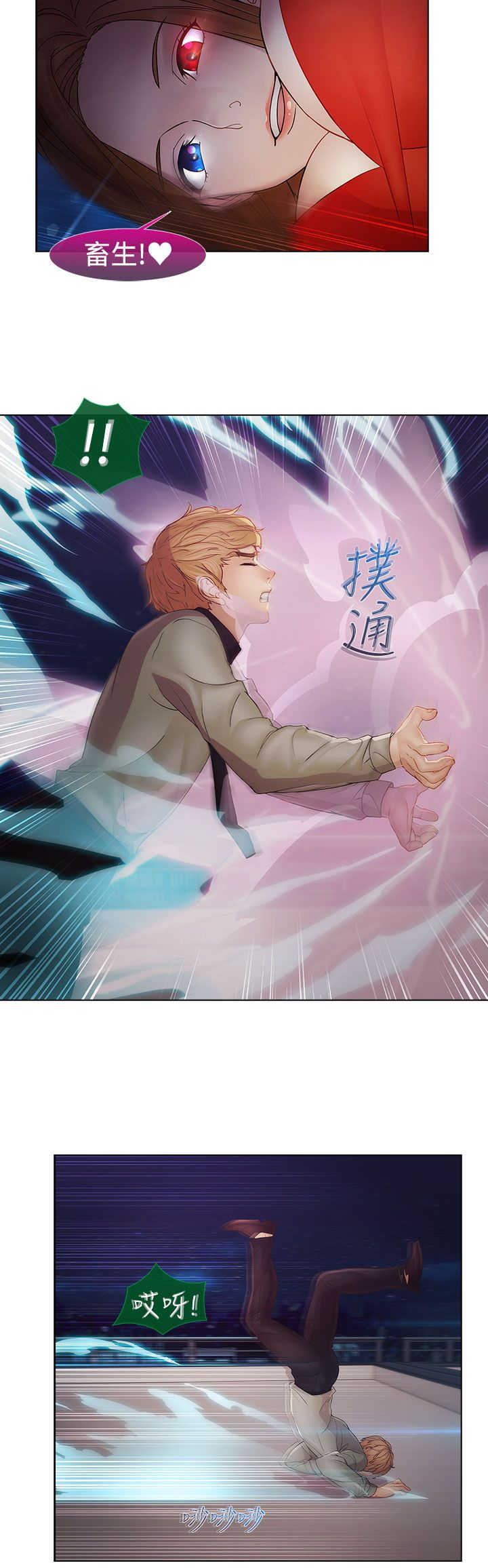 第39章：不敌11