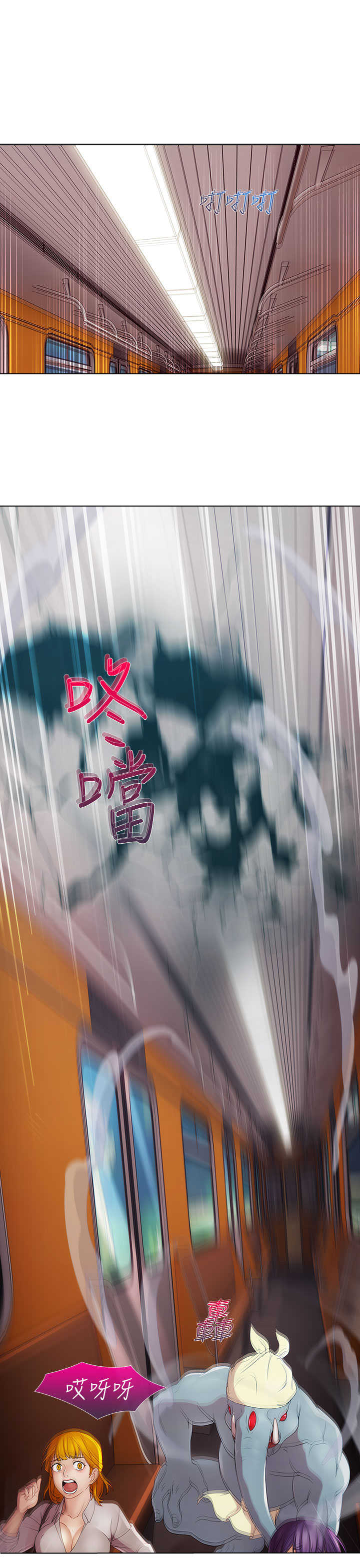 第27章：欺凌17