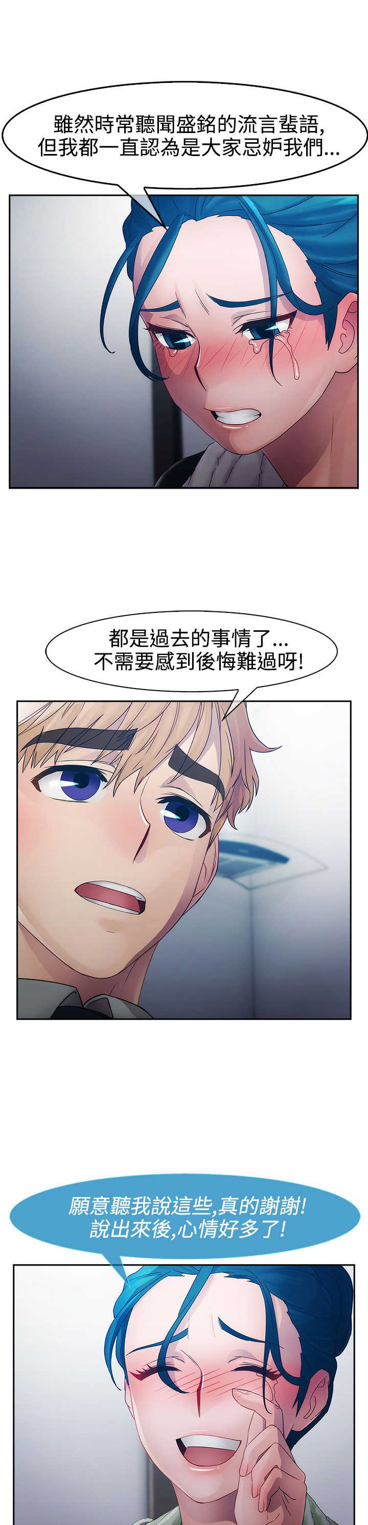 第9章：激情4