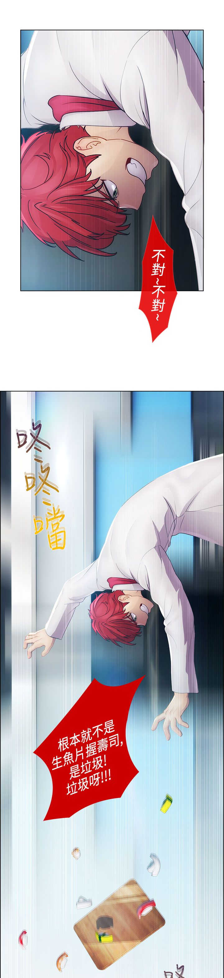 第17章：拍摄3