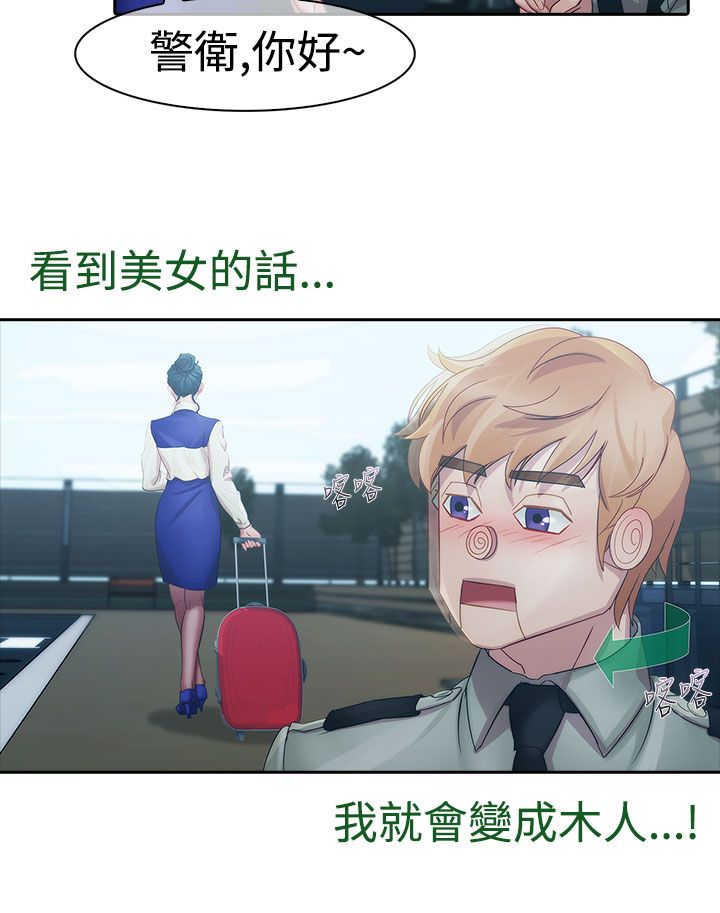 第4章：原因23