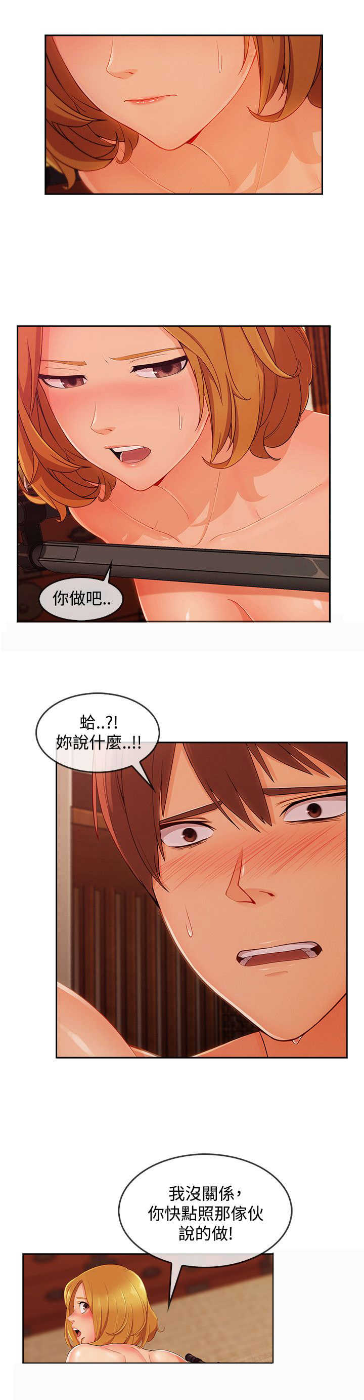 第53章：警察18