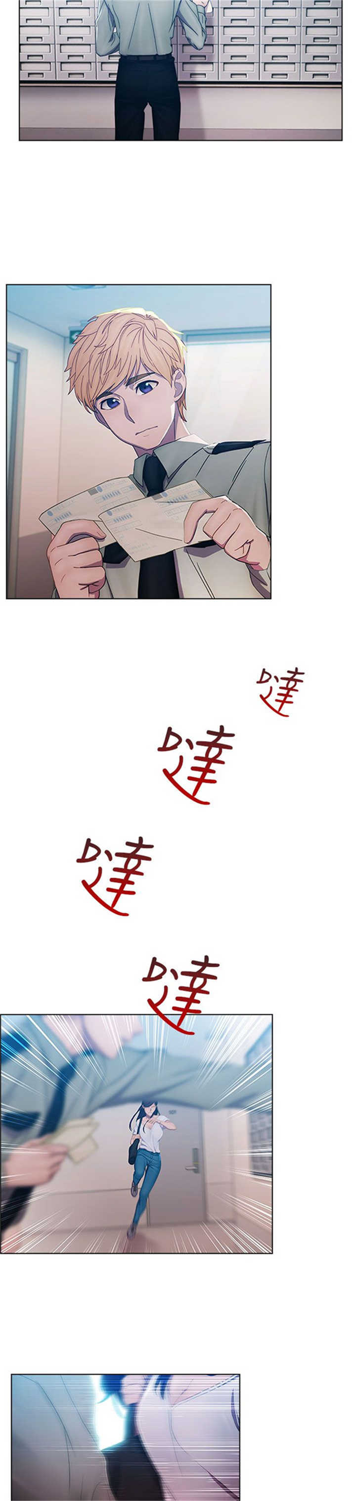 第1章：偶遇6
