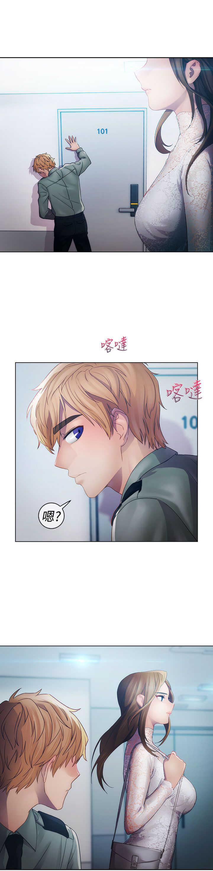 第13章：狼窝2