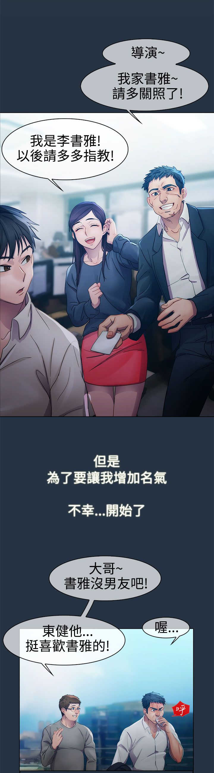 第4章：原因7