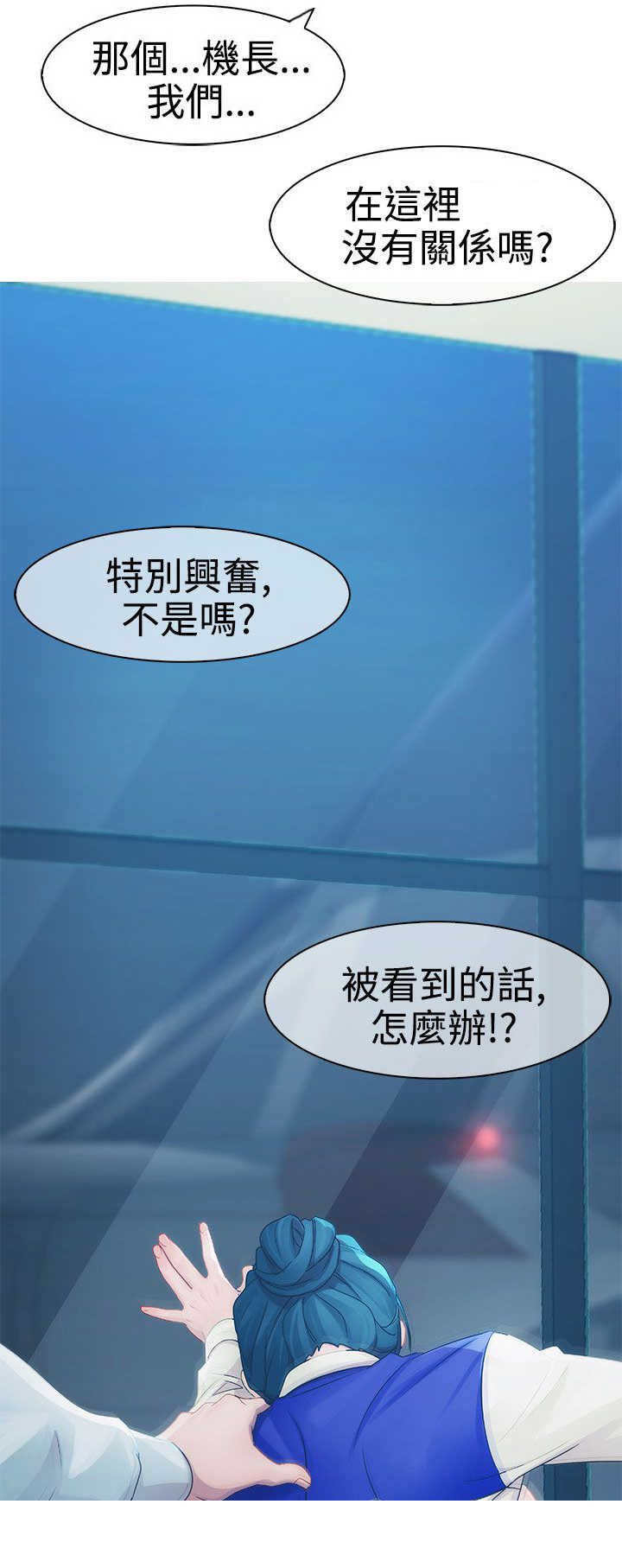 第5章：飞机10