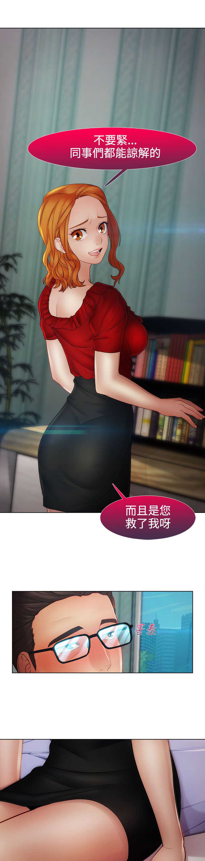 第33章：曾经11
