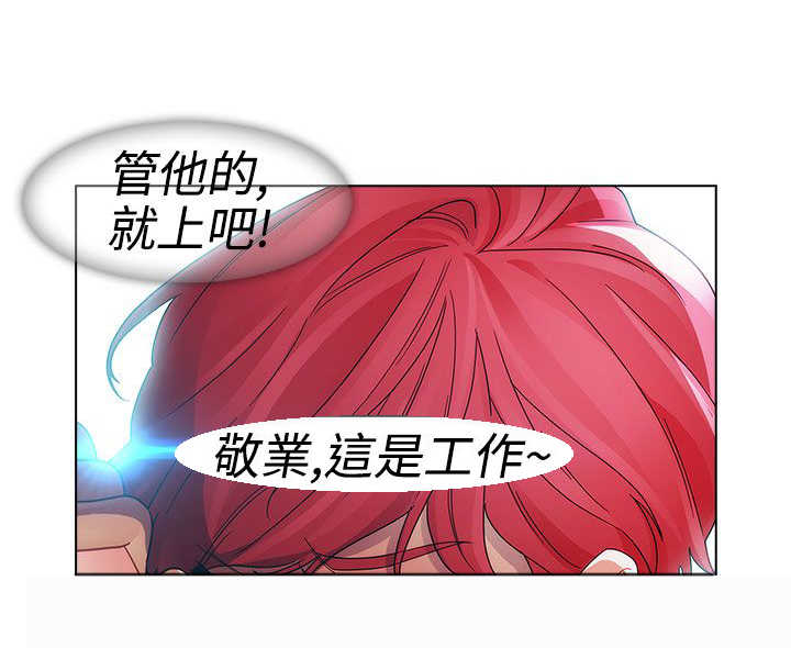 第18章：圈套0