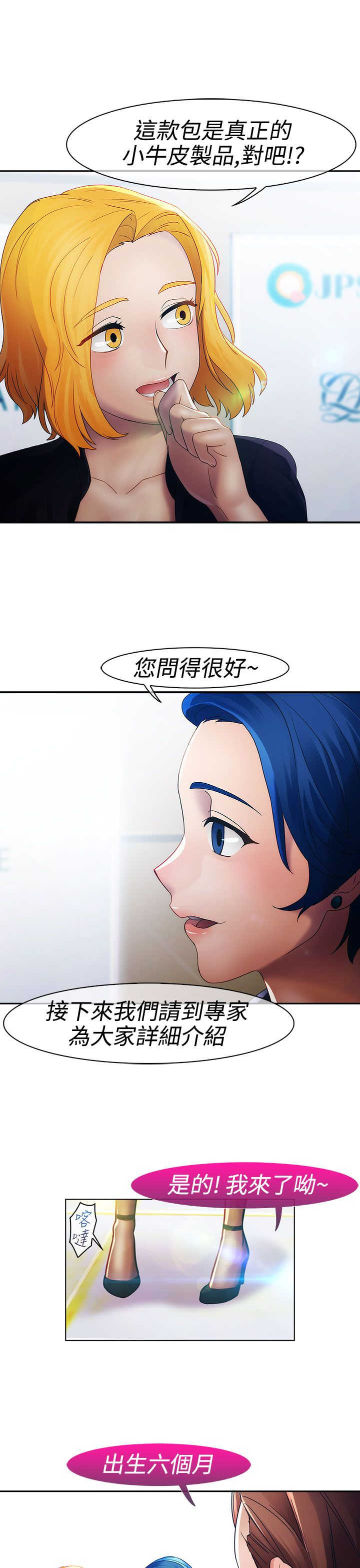 第18章：圈套8