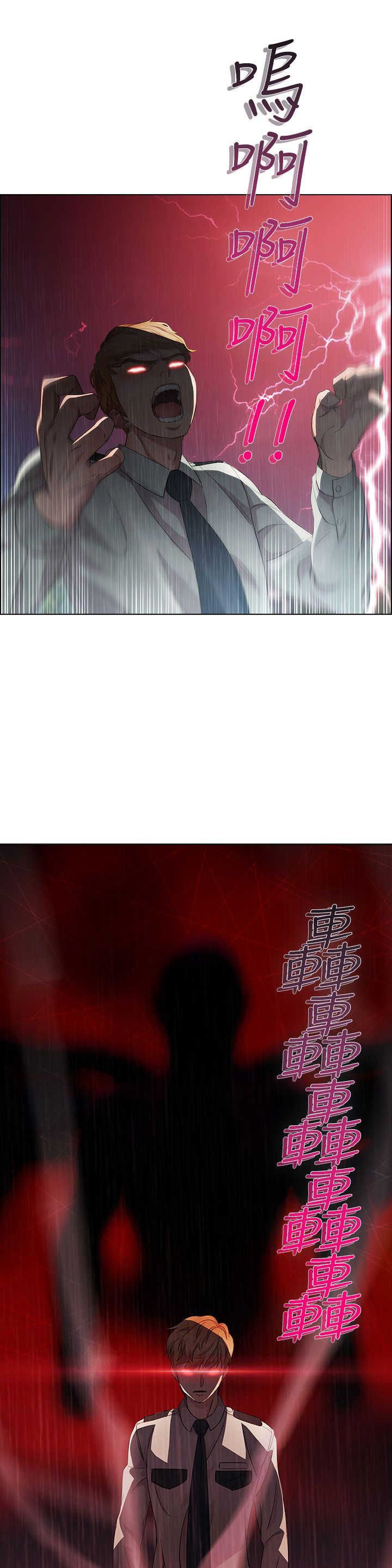 第2章：保护15