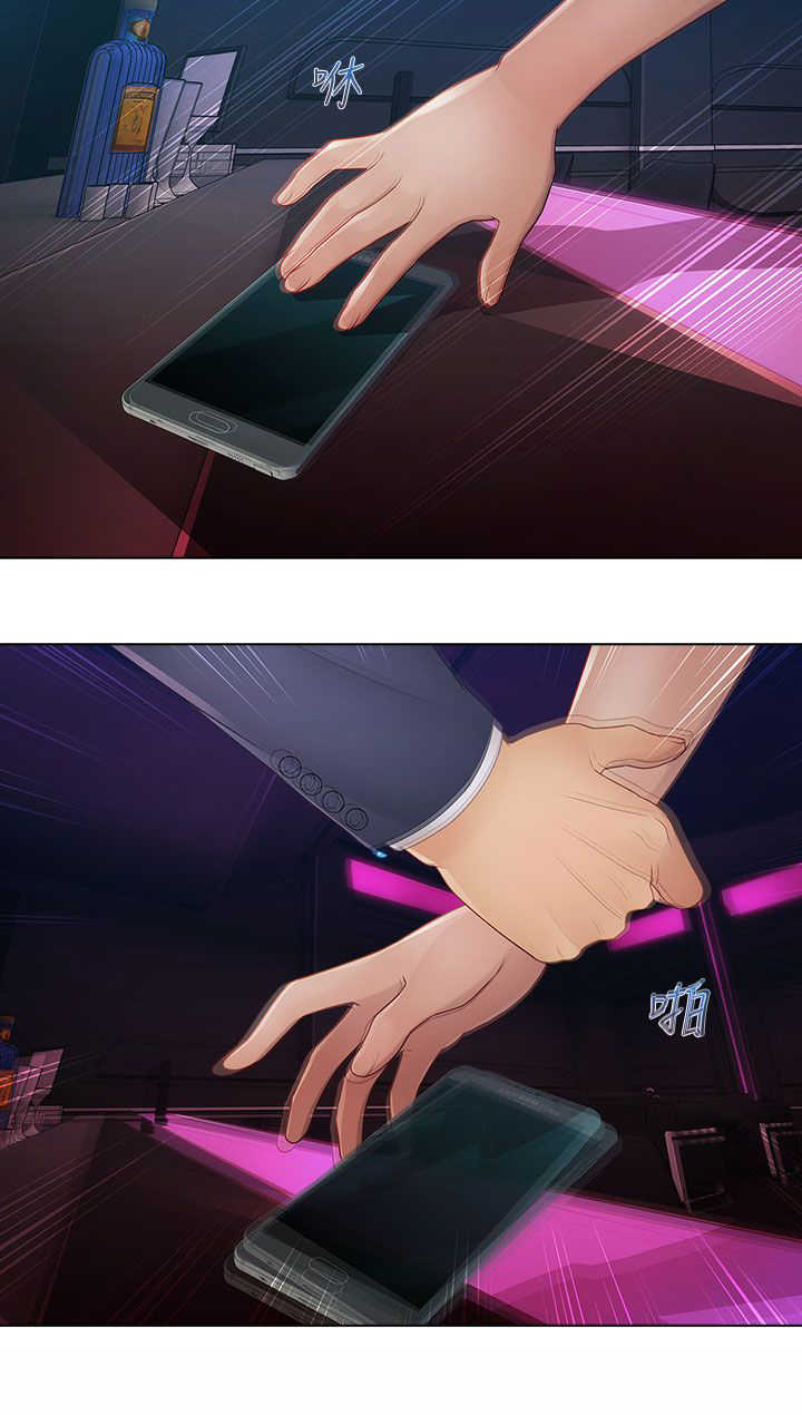 第32章：强行14