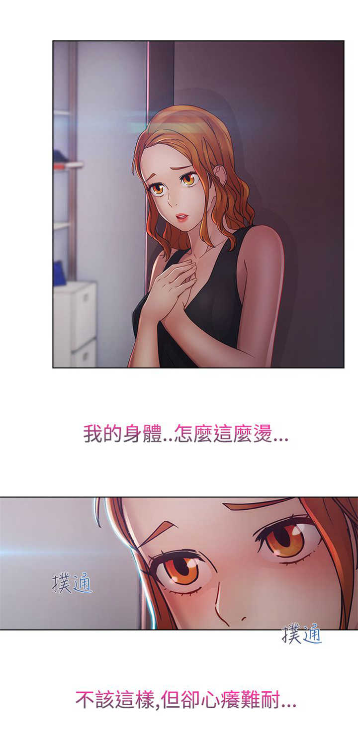 第36章：结束15
