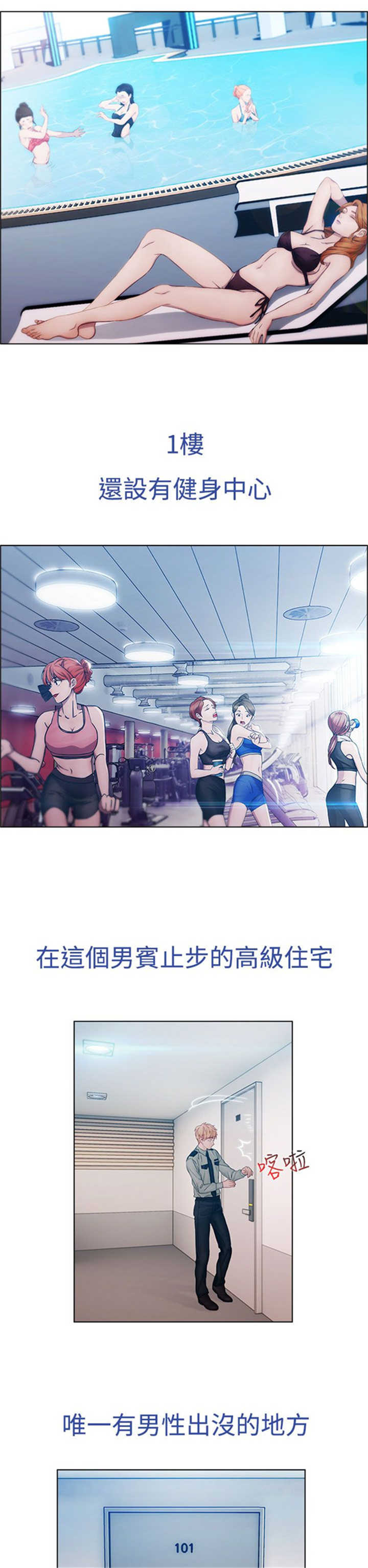 第1章：偶遇1