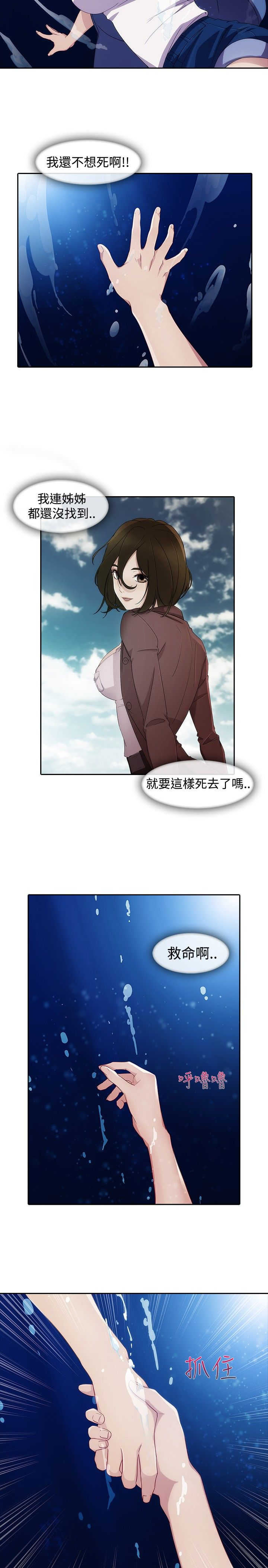 第41章：缘由9