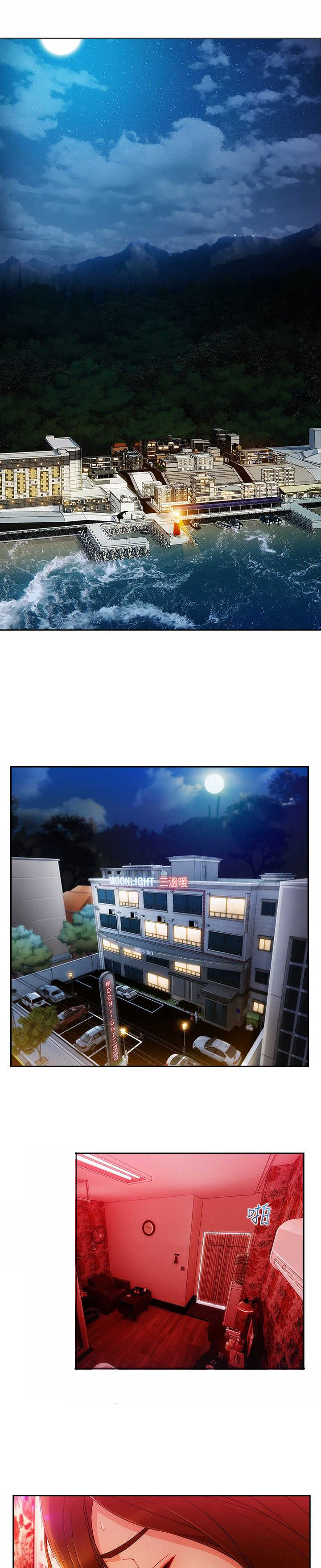 第40章：求救0