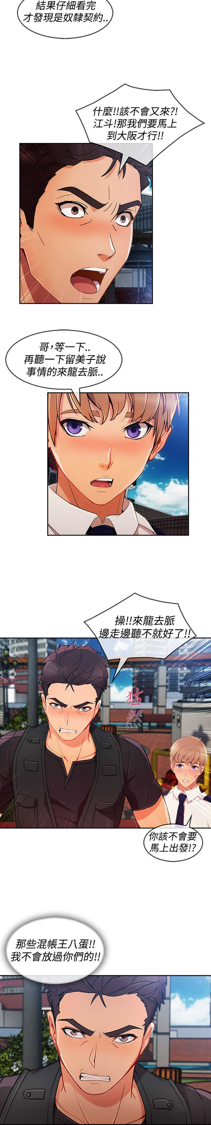 第50章：合约4