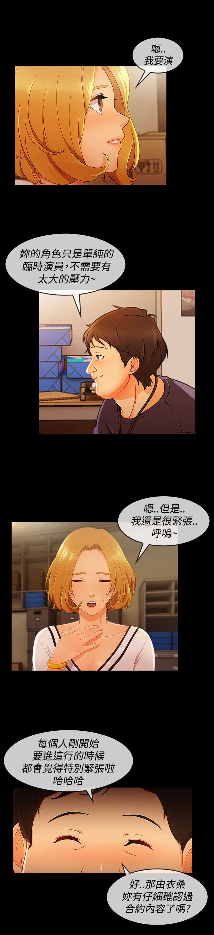 第50章：合约6