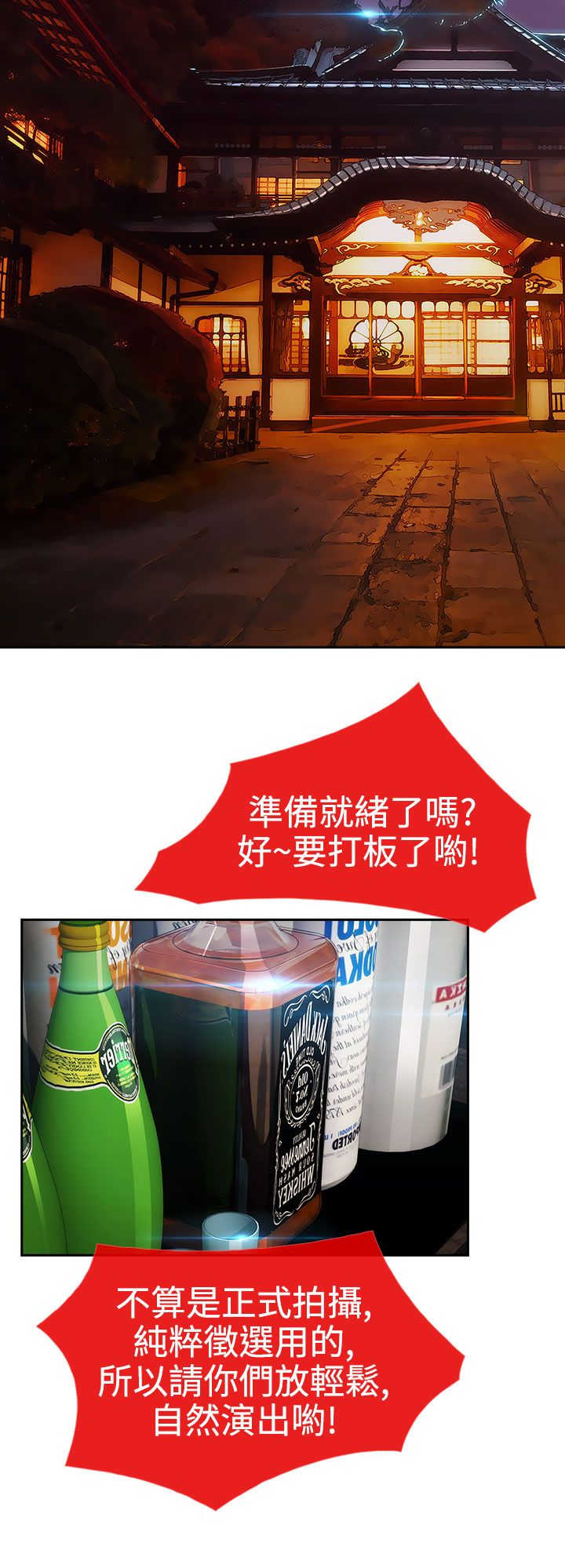 第22章：欺骗14