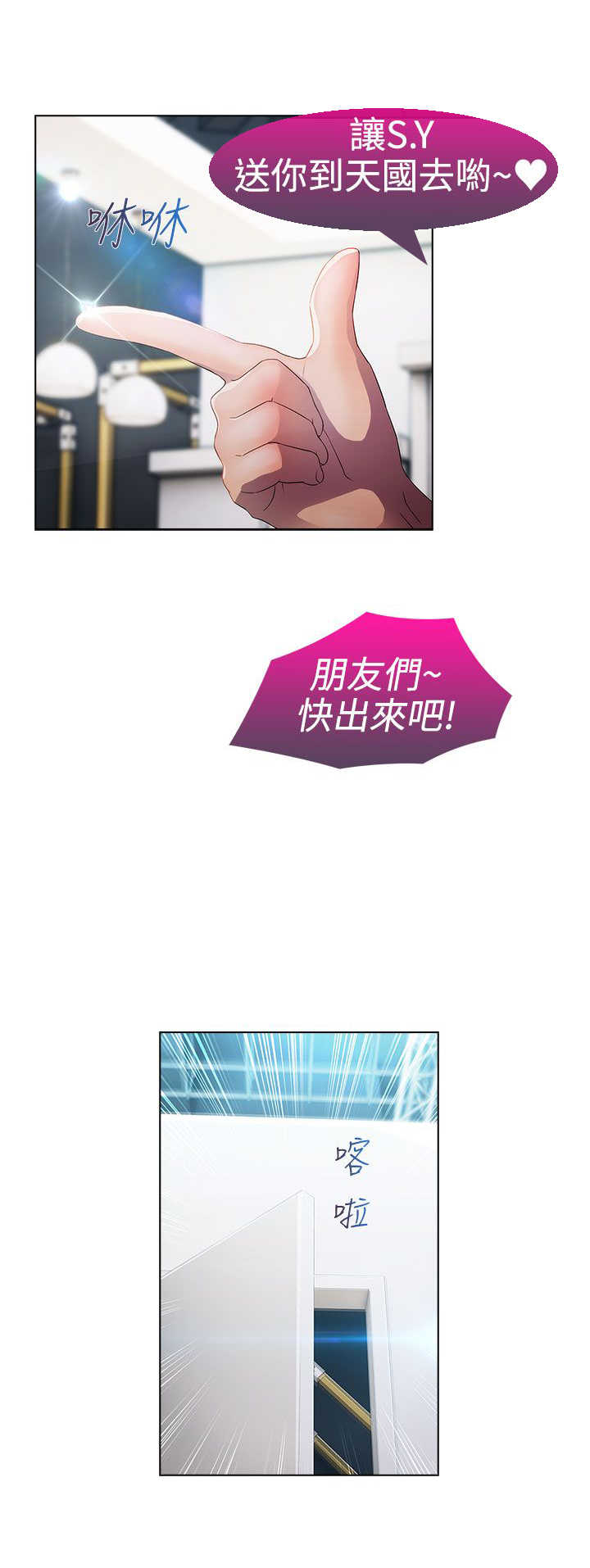 第17章：拍摄22