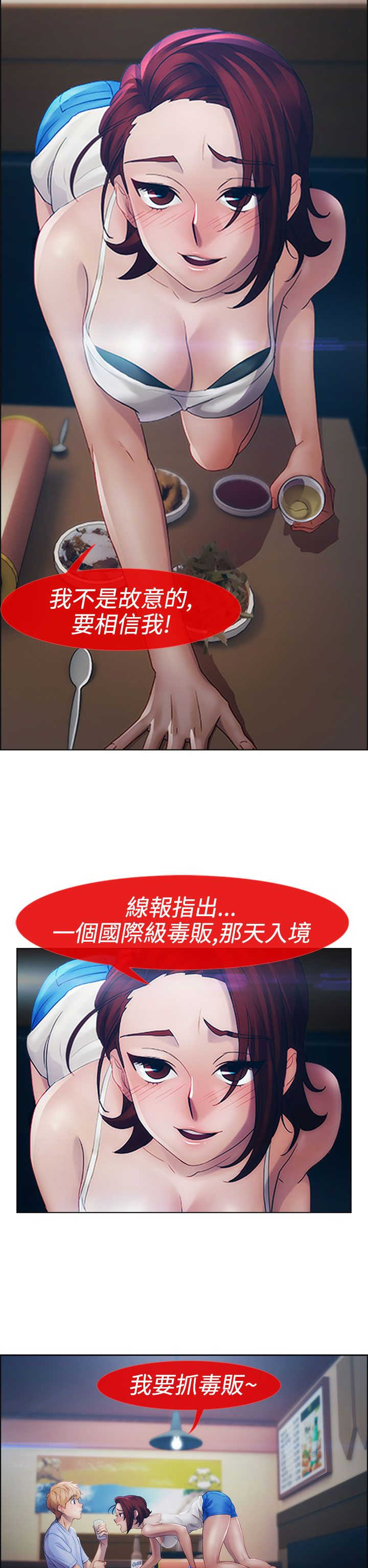 第11章：开端19