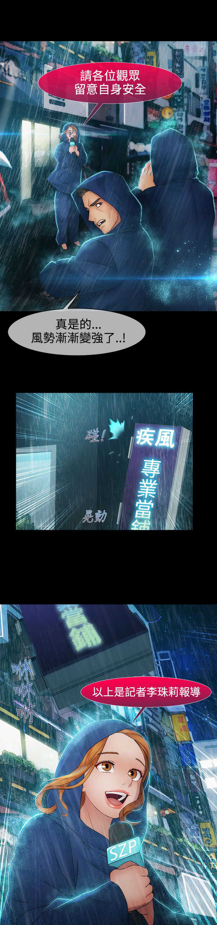 第33章：曾经5