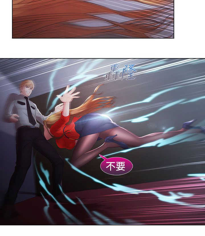 第39章：不敌7