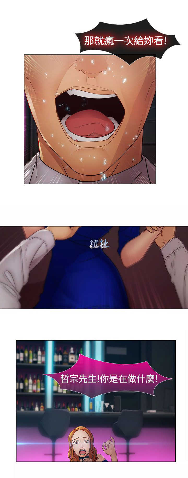 第32章：强行17