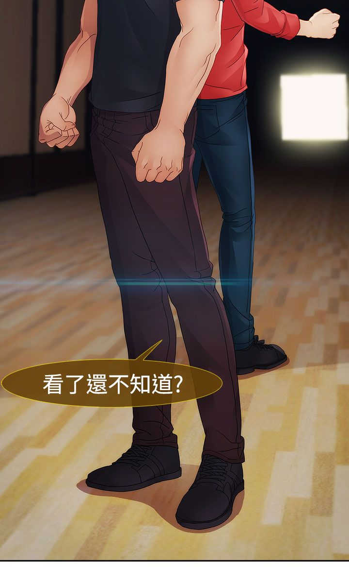 第24章：硬闯10