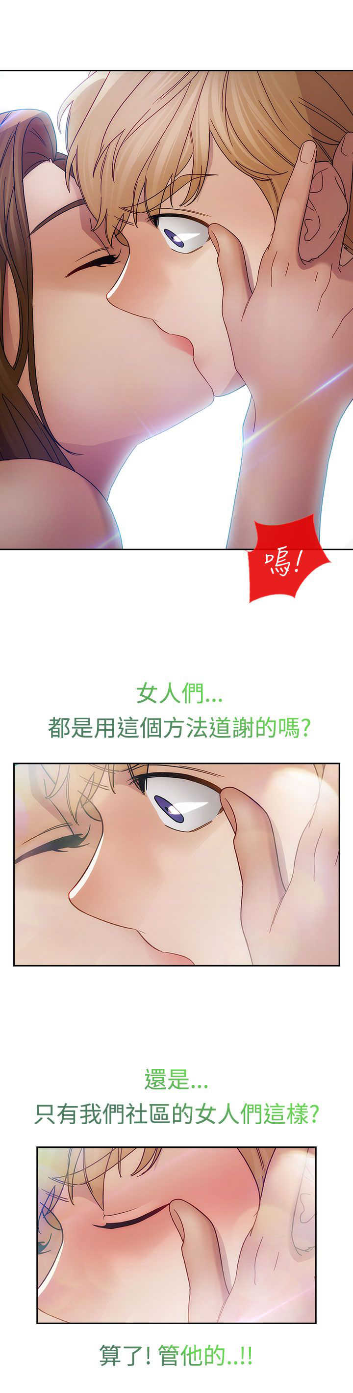 第20章：及时18