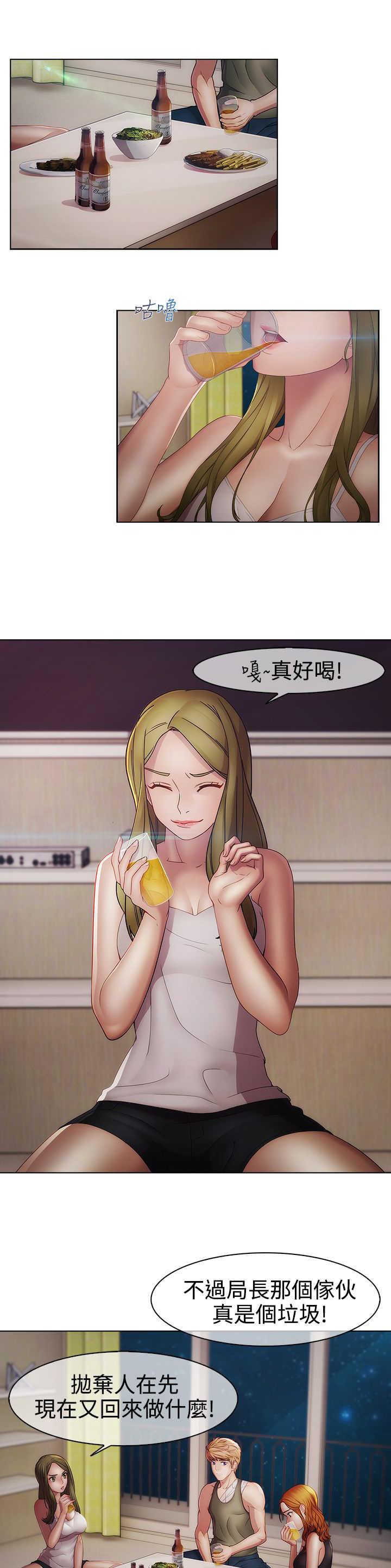 第36章：结束0