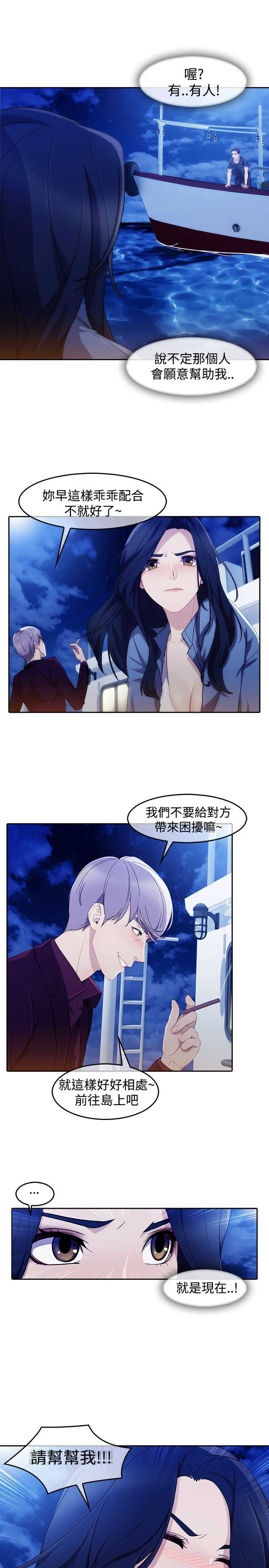 第41章：缘由6