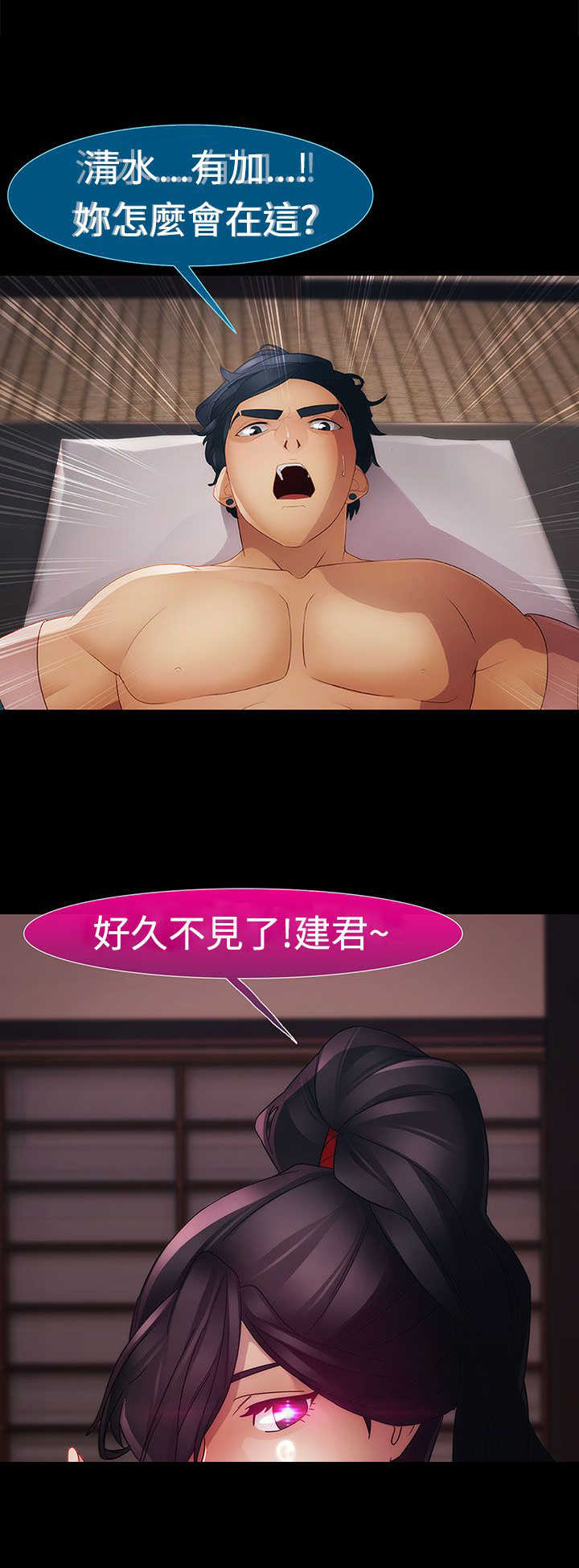 第30章：复仇0