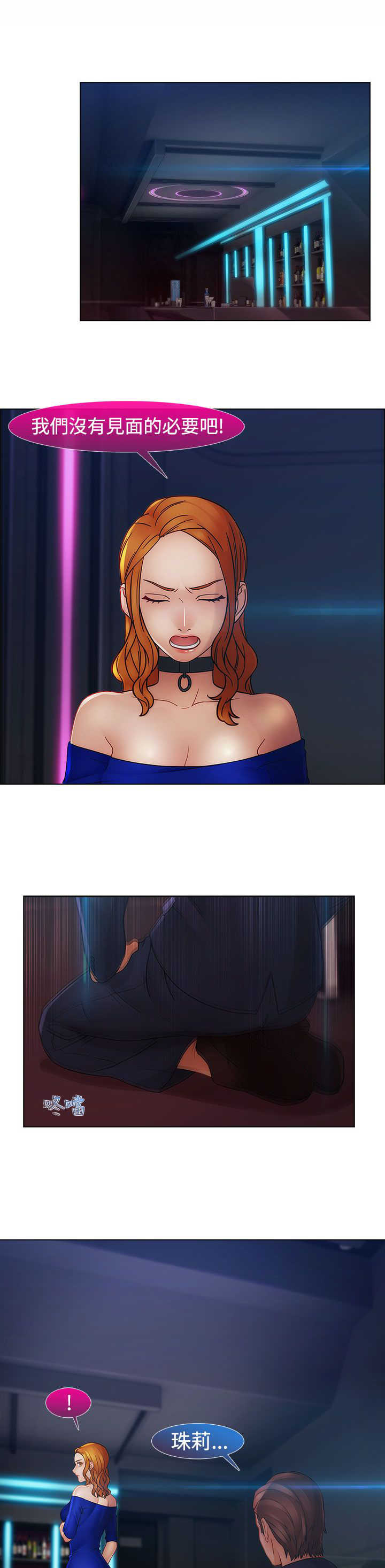 第32章：强行9