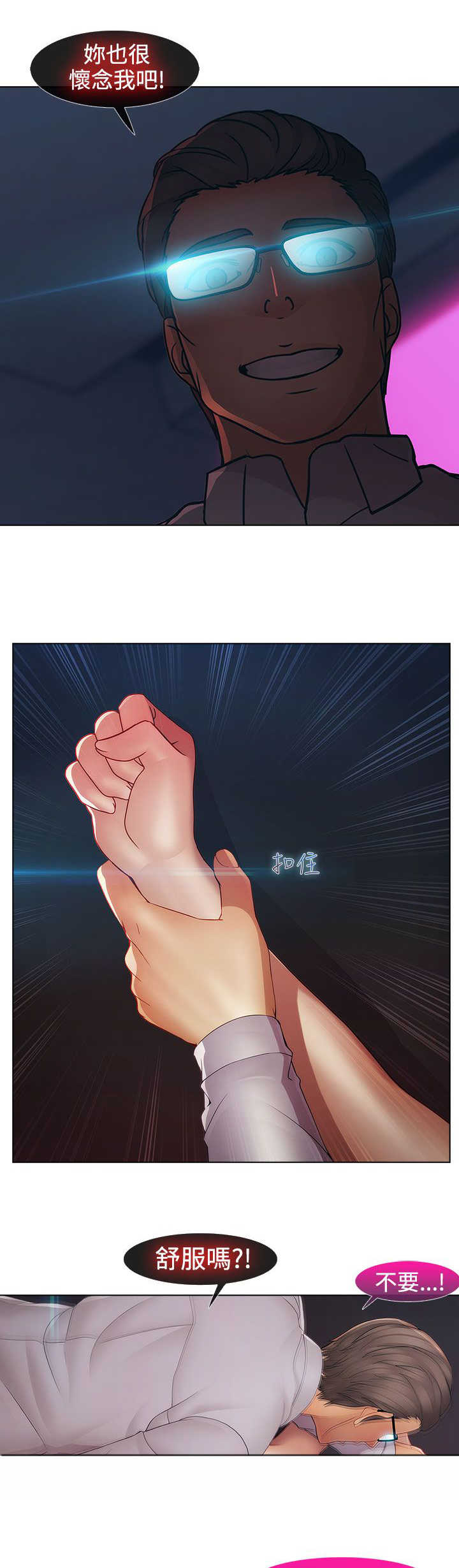 第32章：强行20