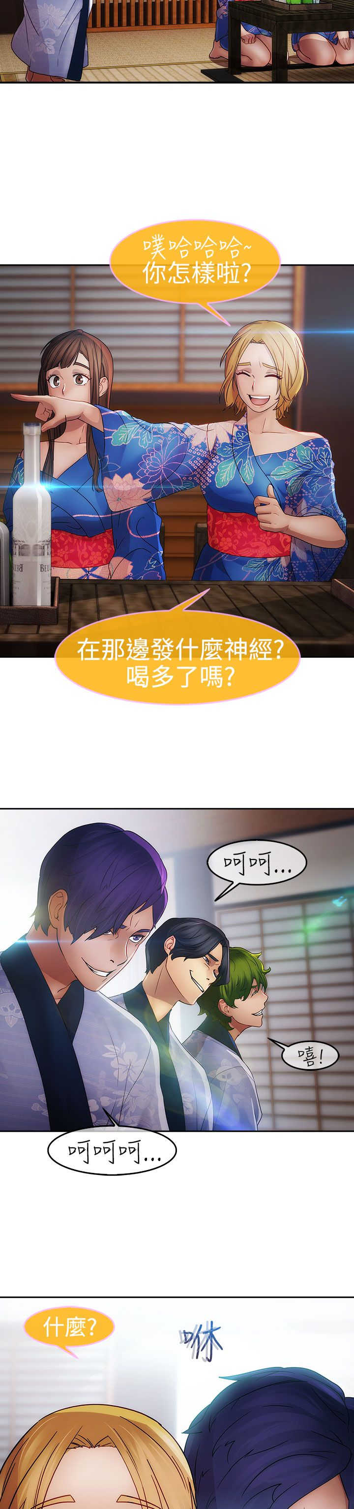 第23章：救命9