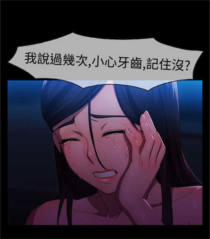 第1章：偶遇21