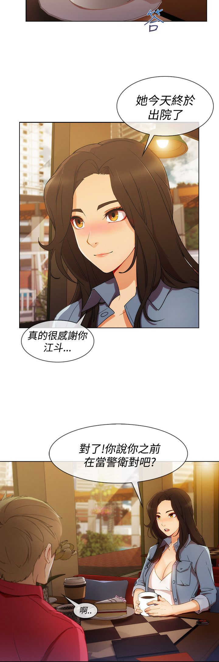 第46章：工作11