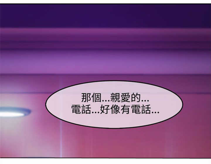 第31章：酒吧1