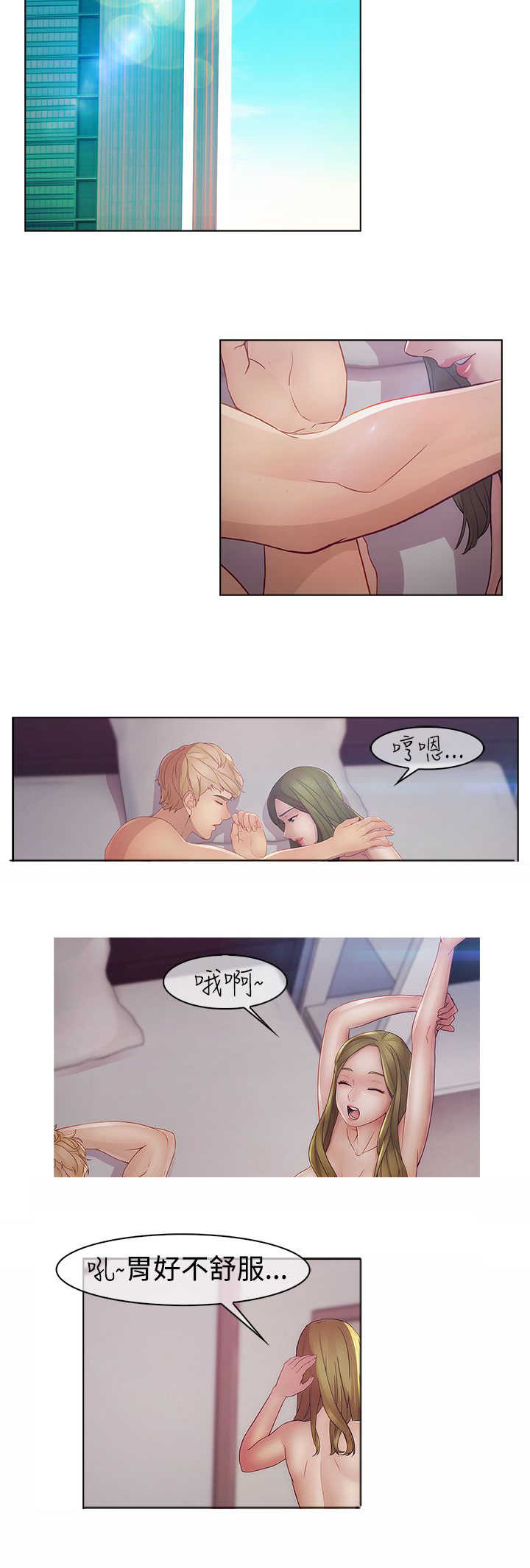 第36章：结束17