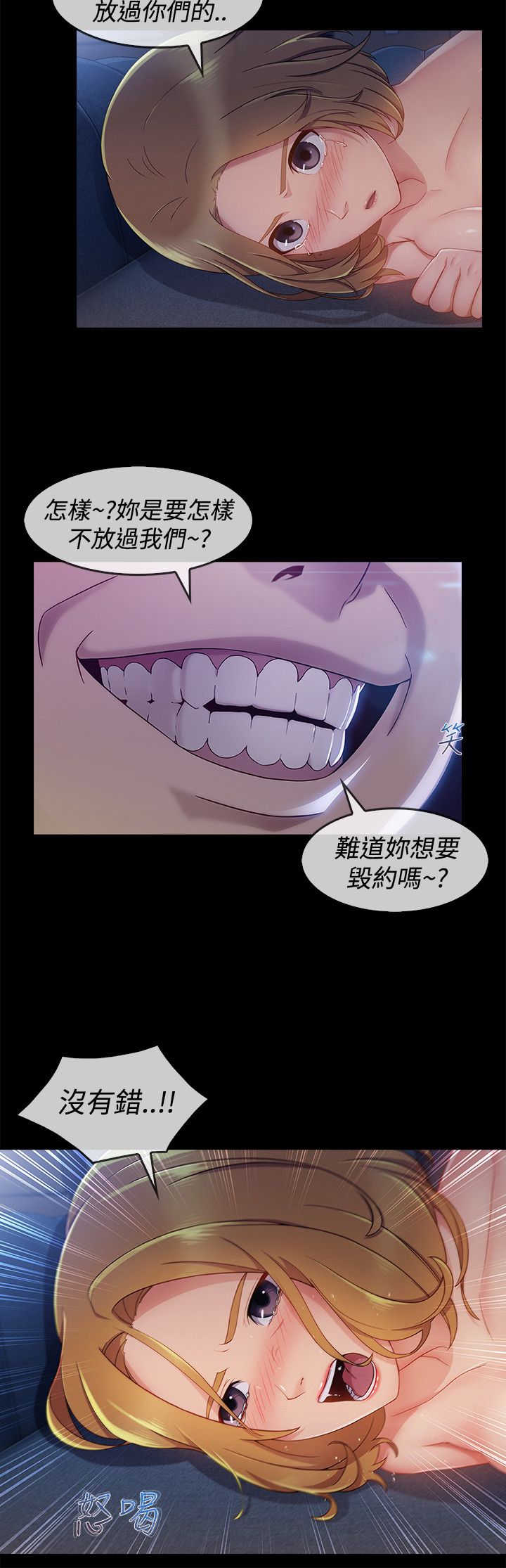 第50章：合约18