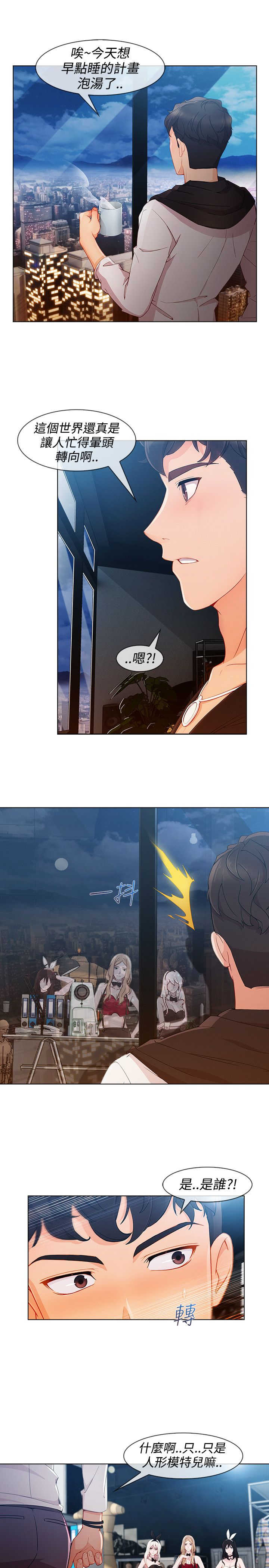 第48章：报答18