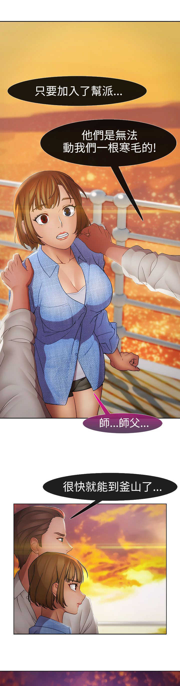 第29章：揭露25