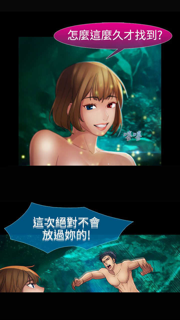 第28章：香艳21