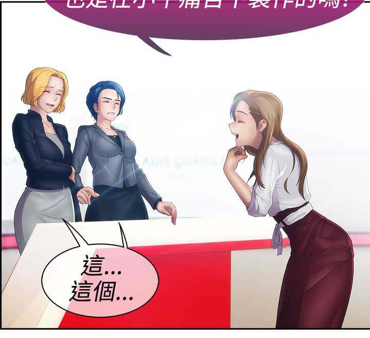 第18章：圈套10
